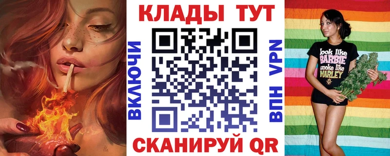 Купить наркотик аптеки Котлас Бошки Шишки  Кокаин  Гашиш  АМФ  МЕФ 