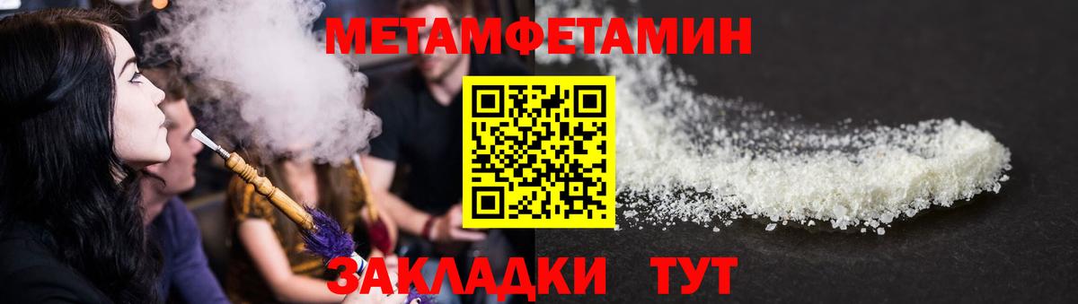 АМФЕТАМИН  Амфетамин 97%  Вход с VPN  Котлас 