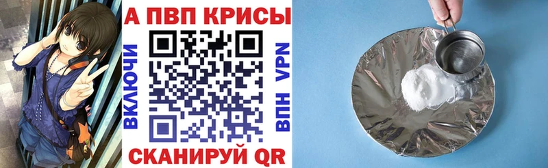 Alpha-PVP Crystall даркнет наркотические препараты Котлас
