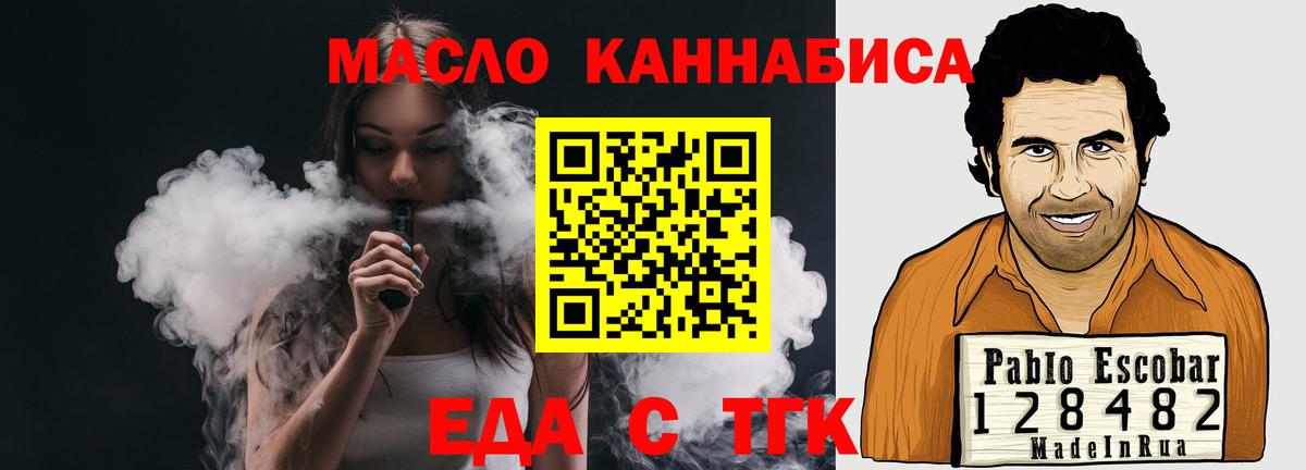 Котлас  Canna-Cookies марихуана  Вход с VPN 