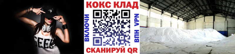 Cocaine Боливия Котлас