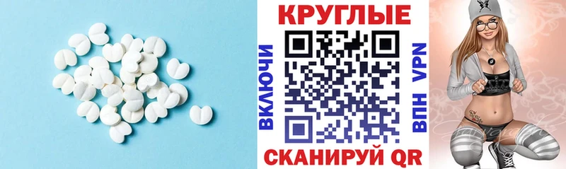 ЭКСТАЗИ Punisher  маркетплейс формула  Котлас  ОМГ ОМГ сайт 