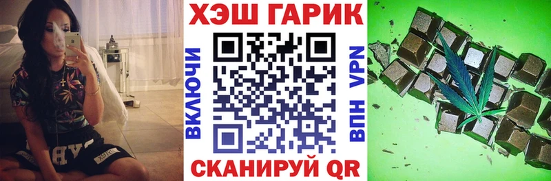 купить закладку  Котлас  ГАШИШ Ice-O-Lator 