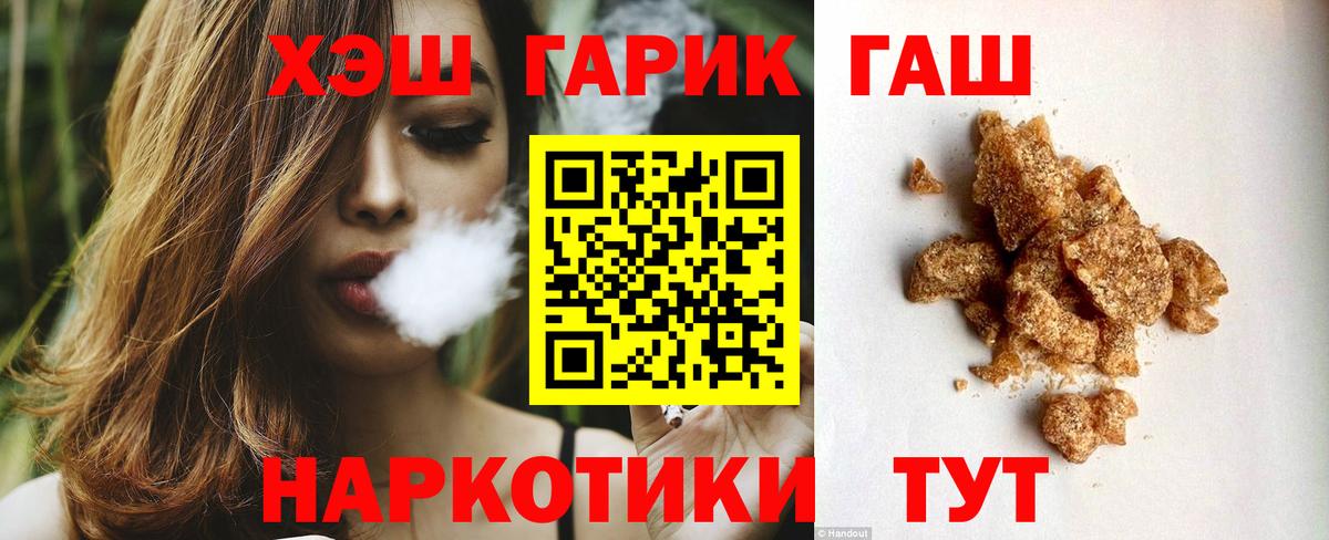 АМФЕТАМИН Котлас