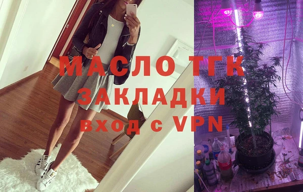 мяу мяу мука Абдулино
