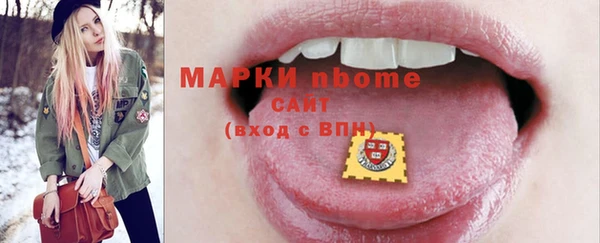 наркотики Алексин