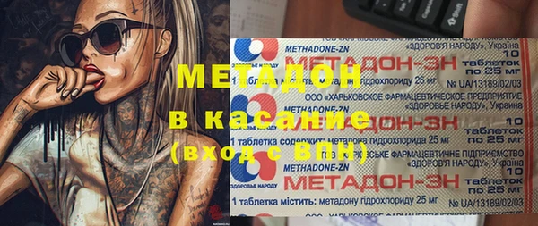 наркотики Алексин