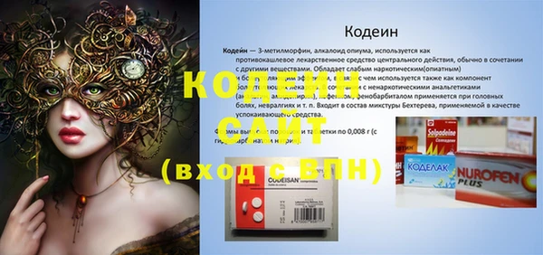 наркотики Алексин