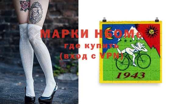 наркотики Алексин