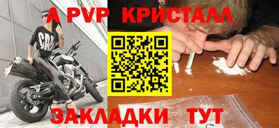 spice Сосновоборск