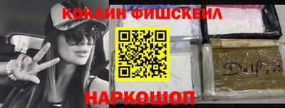 дурь Кингисепп
