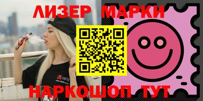 дурь Кингисепп