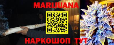 каннабис Кимры