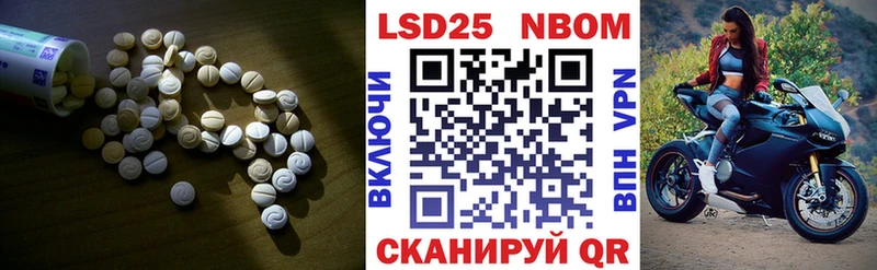 Лсд 25 экстази кислота  Котлас 