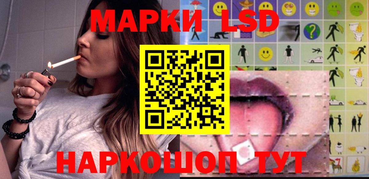 ЛСД экстази кислота Котлас
