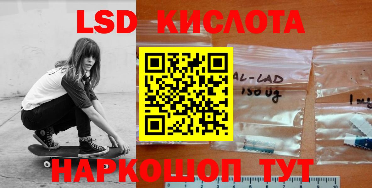 Котлас  Лсд 25 экстази  Вход с VPN  LSD-25 экстази кислота 