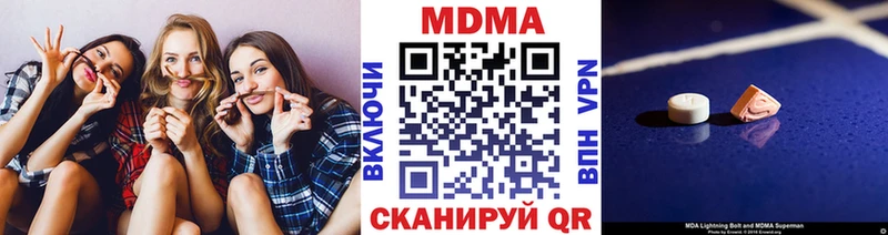 гидра ТОР  Котлас  MDMA кристаллы 