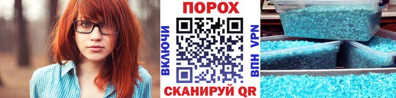 МЕТАМФЕТАМИН мет Котлас
