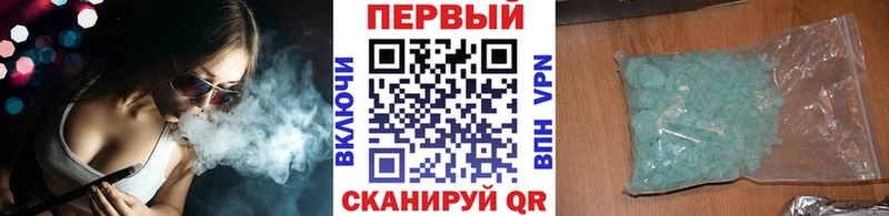 МЕТАМФЕТАМИН винт наркошоп Котлас