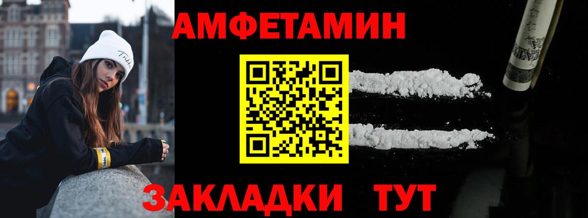 Первитин витя  Вход с VPN  Котлас  Первитин витя 