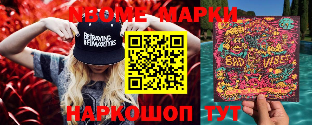 Гашиш  Конопля  Вход с VPN  ГАШ  Котлас  Меф  Меф МЯУ МЯУ кристаллы  COCAIN 