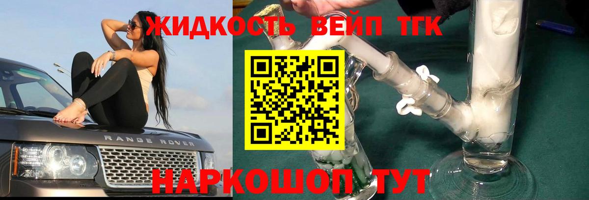 гидра ССЫЛКА  Вход с VPN  Котлас  Дистиллят ТГК концентрат  цены наркотик 