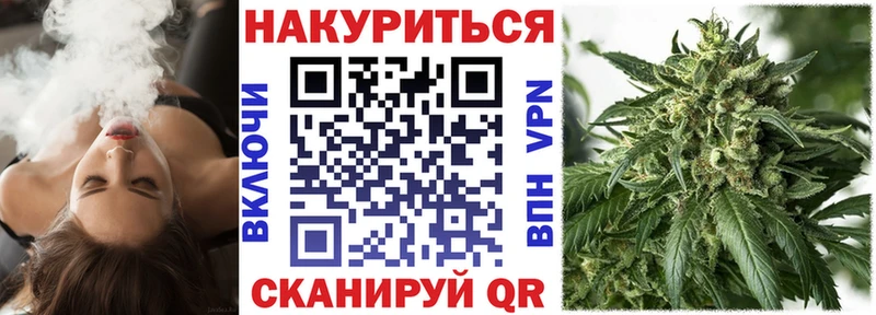 Бошки Шишки AK-47  наркотики  Котлас 