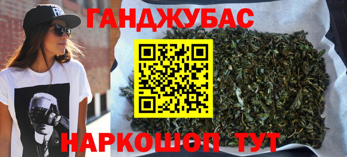 Котлас  Каннабис THC 21%  МАРИХУАНА ГИДРОПОН  Вход с VPN  Марихуана индика 